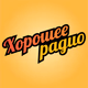 Logo de AMG Radio - Хорошее Радио