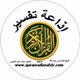 Quran Radio Tafsir logo