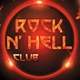 Rock n' Hell Club logo