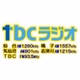 TBCラジオ logo