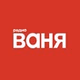 Радио Ваня Мурманск logo