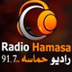 Radio Hamasa logo