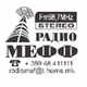 Радио МЕФФ logo