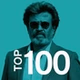 Tamil Top 100 logo