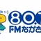 FMながおか logo
