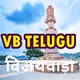 Logo de All India Radio - Vividh Bharati Telugu