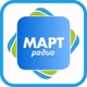 Logo de Радио Март