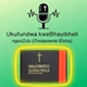 IBhayibheli Elingcwele ngesiZulu logo