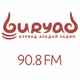 Logo de Радио Буряад ФМ