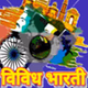 All India Radio - Vividh Bharati Ujjain logo