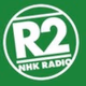 NHKラジオ第2 東京 logo