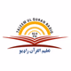 Logo de Taleemul Quran Radio
