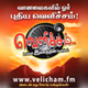 Velicham FM logo