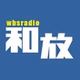 WBS和歌山放送 logo