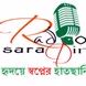 Radio Saradin logo
