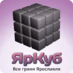 Logo de YarCube Radio Green