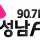 Logo de 성남 FM