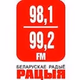 Logo de Radio Racyja