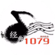 郑州经典音乐广播 logo