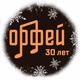 Logo de Радио Орфей - Бельканто