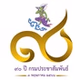 สวท.เชียงใหม่ AM 639 logo