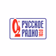Logo de Russkoe Radio - Russkoe Radio Rostov-Na-Donu