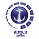 ส.ทร.วิทยุเสียงจากทหารเรือ.3 AM 1458 ภูเก็ต logo