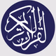 Logo de الارتقاء للقرآن الكريمإذاعة طريق الارتقاء - الارتقاء للقرآن الكريم