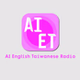 AI台英廣播電台 logo