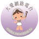 大愛網路電台 logo