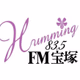 Logo de ハミングFM宝塚