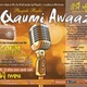 Qaumi Awaaz Radio logo