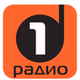 Радио 1 logo