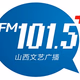 Logo de 山西文艺广播