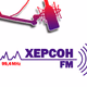 Logo de Херсон ФМ