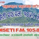 Madiseti FM logo
