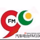 Logo de 常州电台汽车频率