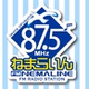 FMねまらいん logo