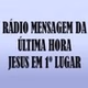 Rádio Mensagem da Última Hora logo