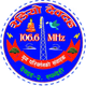 Logo de Radio Devdaha