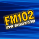 Logo de רדיו קול הים האדום אילת
