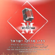 Logo de Radio Morocco-Israel