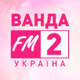Радио Ванда-FM 2 logo