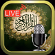 Logo de راديو القرآن