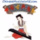 中国古典音乐 logo