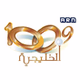 Al Kaleejeya logo