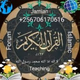 Logo de Jamian Islamic Radio