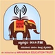 Jnana Dhwani logo