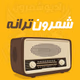 Logo de Shemroon Taraneh