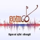 Logo de APayy Radio - Lankare